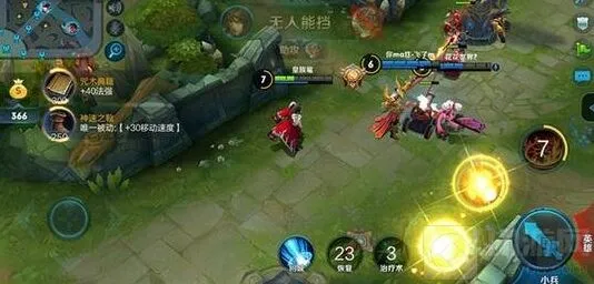 王者荣耀快速增长