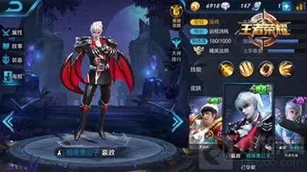 嬴政对战技巧分析：王者荣耀
