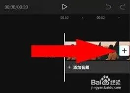 剪映怎样设置