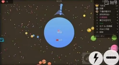 球球大作战踩球1500意思攻略
