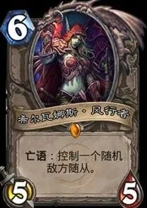 炉石传说橙卡