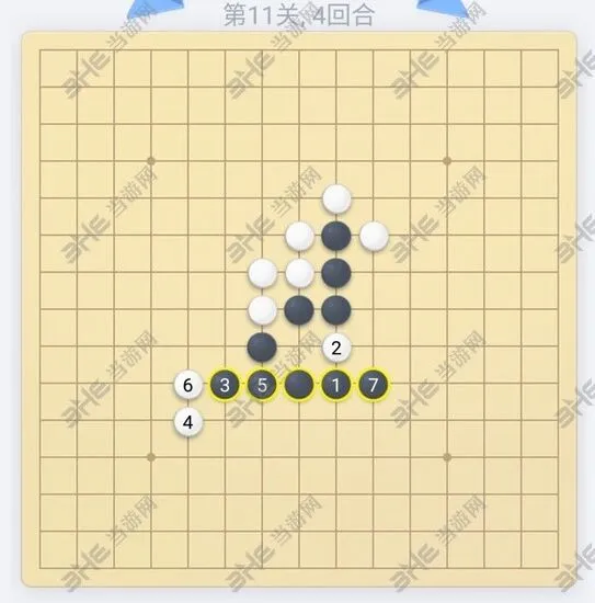 《五子棋》残局破解11关指南