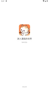 微信官网首页