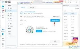 微信文件分享完整使用教程