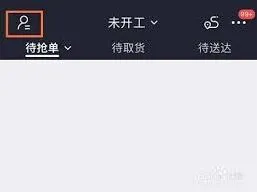 蜂鸟众包没有健康证能否跑单