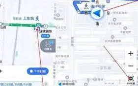 高德地图实景导航