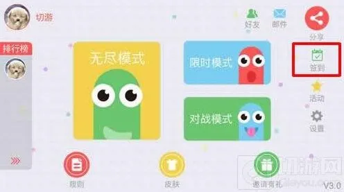 贪吃蛇大作战安卓下载