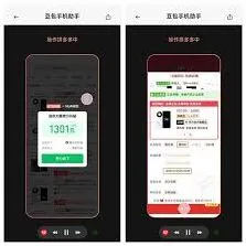豆包手机助手