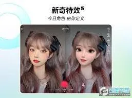 抖音pad版使用攻略
