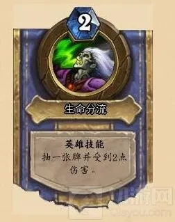 炉石传说术士基础教学技巧详解