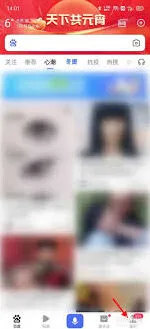 QQ空间图片加载慢的处理技巧