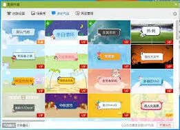 抖音聊天气泡修改操作指南