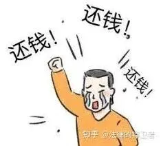 微信欠钱不还电话不回应对指南