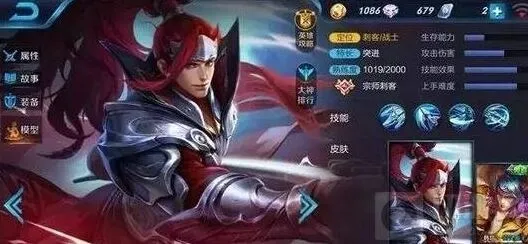 王者荣耀韩信排位上分技巧全攻略