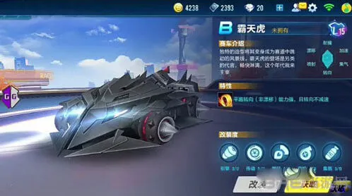 QQ飞车手游霸天虎售价解析 超详细入手指南
