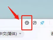 百度翻译划译设置操作详解