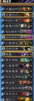 炉石传说卡拉赞
