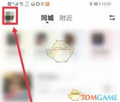他趣通知