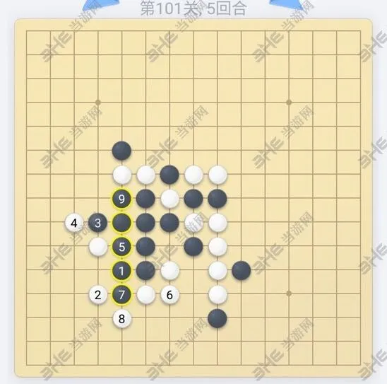 《微信五子棋》101关攻略技巧