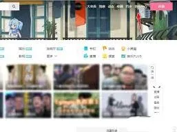 哔哩哔哩投稿限流解决全攻略