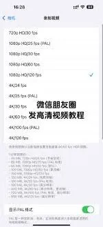 剪映上传