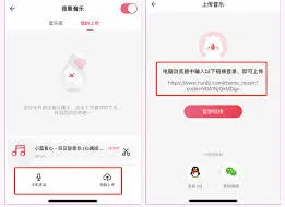 婚礼纪音乐替换指南