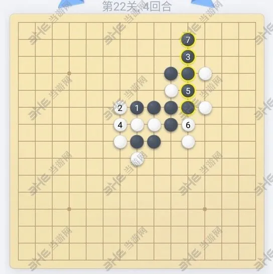 微信欢乐五子棋22关完全攻略