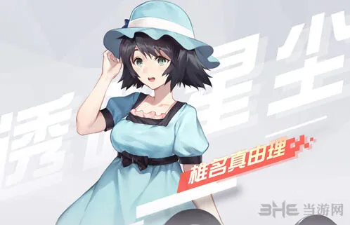 命运手游椎名真由理连招技巧