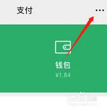 洪恩识字自动续费关闭技巧指南