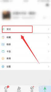 《微信》手机号更改验证技巧分享