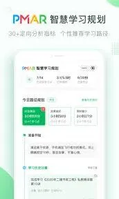 美好明天课堂退款操作方法教程