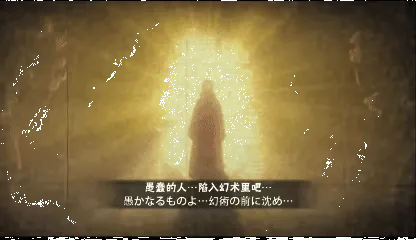 《火影忍者》追求极致完美的瞬间玩法指南