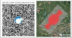 《奥维互动地图》官网地址教程