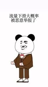 抖音受影响
