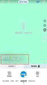 今日水印相机修改地址位置完整教程
