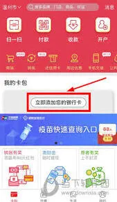 云闪付支付如何选择银行卡技巧
