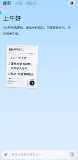 支付宝支小宝收费相关说明