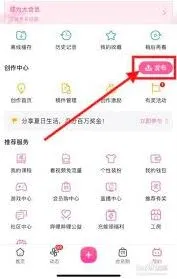 哔哩哔哩专栏发布全攻略