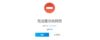 学习通官网打不开？360浏览器帮你解决