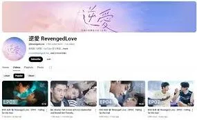 微博查询逆爱电视剧平台教程