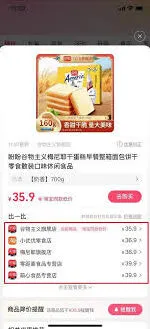 京东历史价格查询技巧汇总