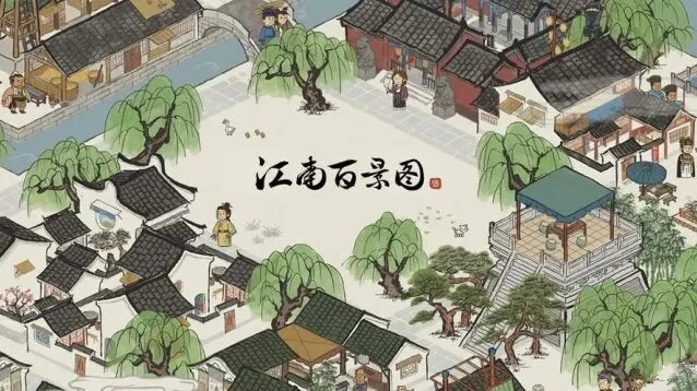 江南百景图攻略：镶嵌狄青战天狗连线