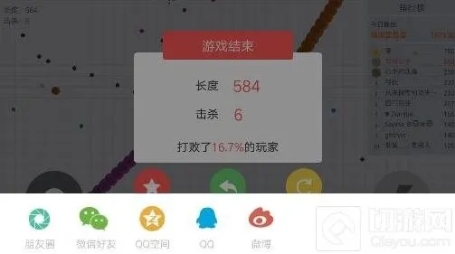 《贪吃蛇大作战》朋友圈炫耀无分数详解