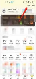 美团长辈模式操作详解