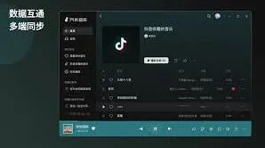 《汽水音乐》：网页版直接访问全攻略