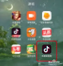 抖音短视频发布步骤教程