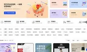 淘宝产品主图视觉优化方法