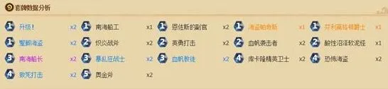 炉石传说海盗战