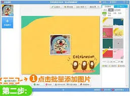 美图秀秀不能用