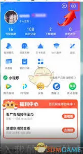 QQ网页版怎么进教程